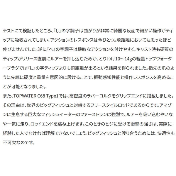 25 ディスラプション